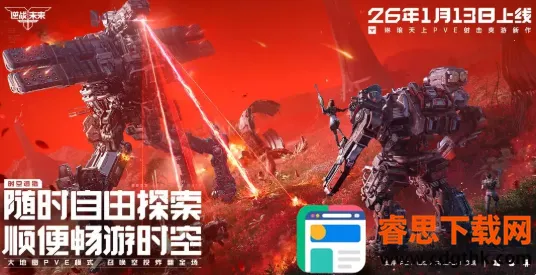 ��սδ����ʽ��2026���ذ�װ