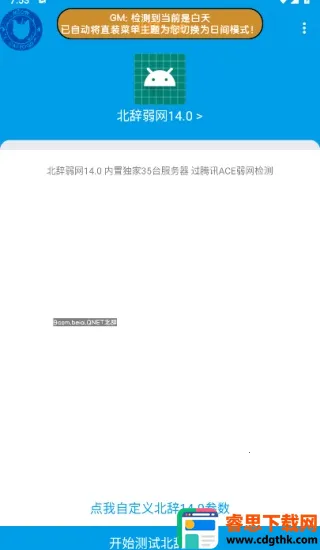 ����������׿���ֻ���