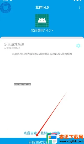 ����������׿���ֻ���