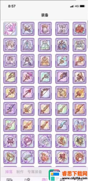 �����ʼǰ�׿���ֻ���