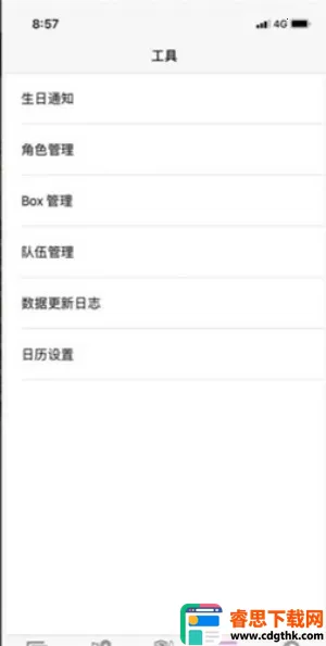 �����ʼǰ�׿���ֻ���