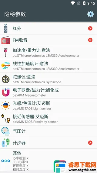 ��׿���ز���