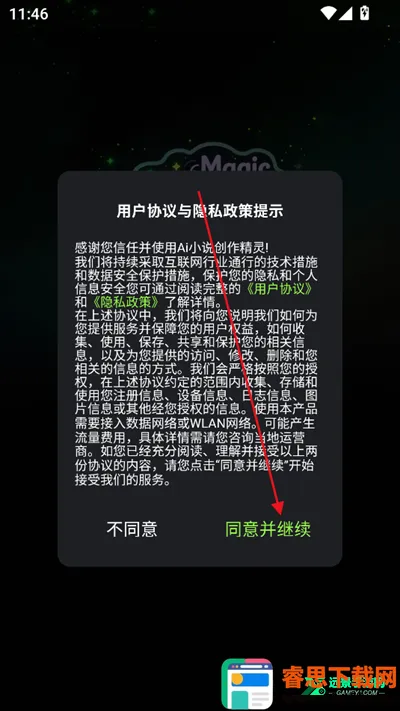 AiС˵��������2026�ٷ����°汾