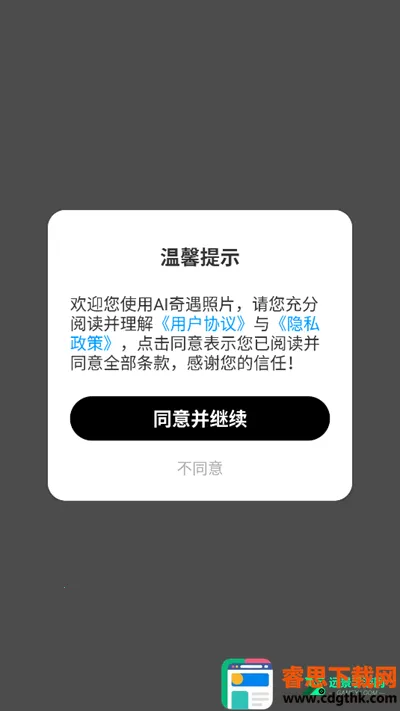 AI������Ƭ2026�ٷ�����