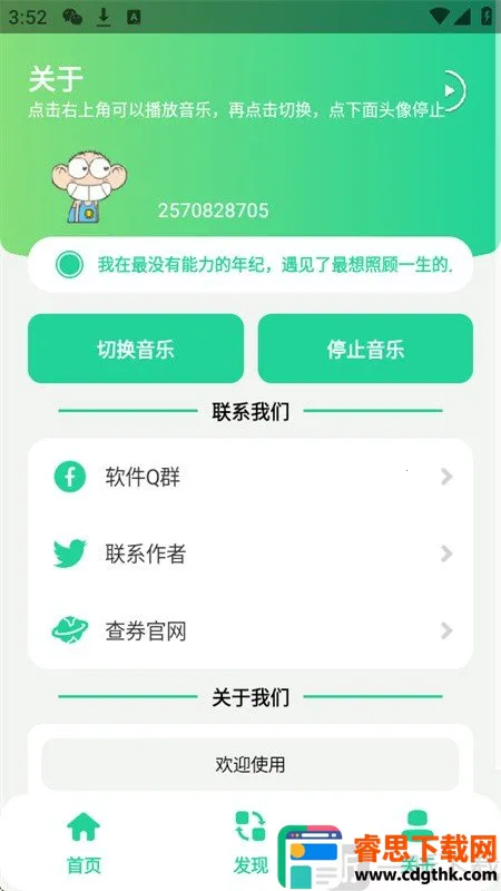 ����������2026���°汾