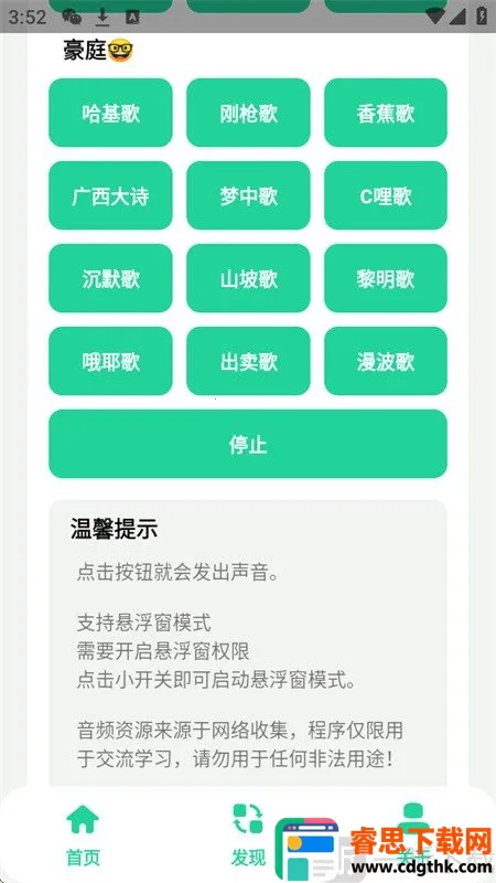 ����������2026���°汾