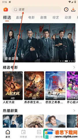 ����׷��2026�ٷ����°汾