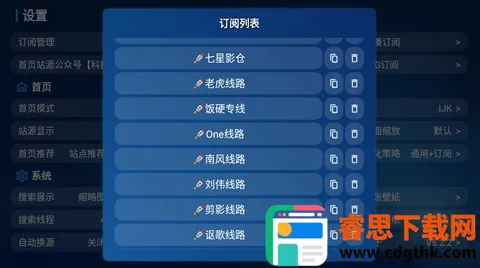 ������TV2026�ٷ�����