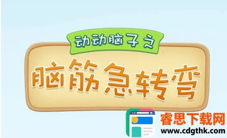 ��ͯ�Խת��