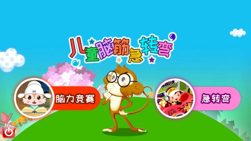 ��ͯ�Խת��