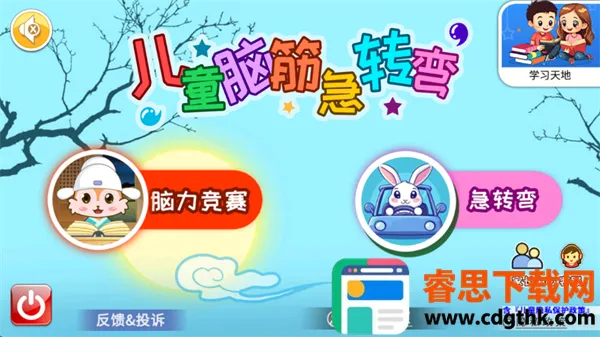 ��ͯ�Խת��