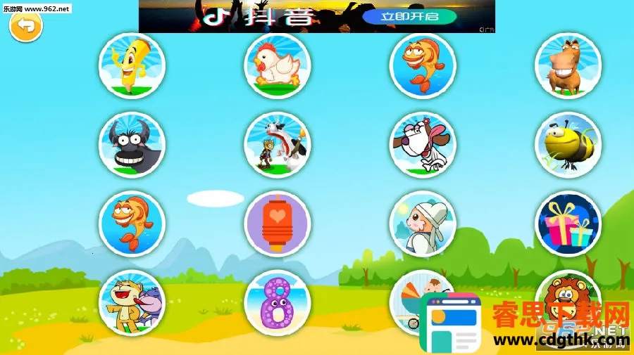 ��ͯ�Խת��