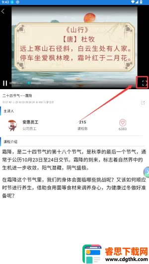 ���ӽ�2026���°汾