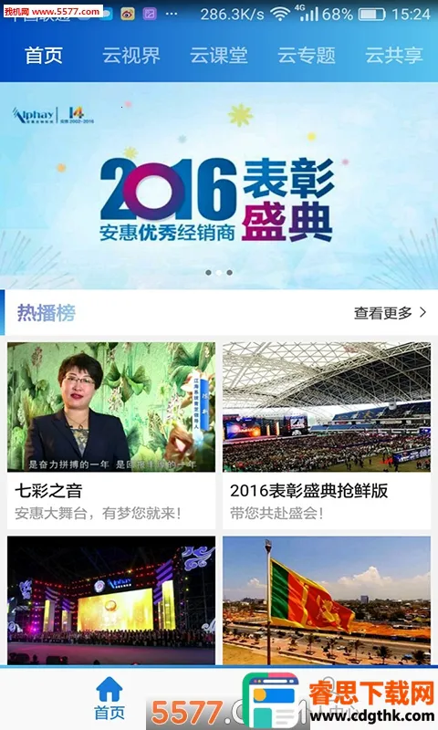 ���ӽ�2026���°汾