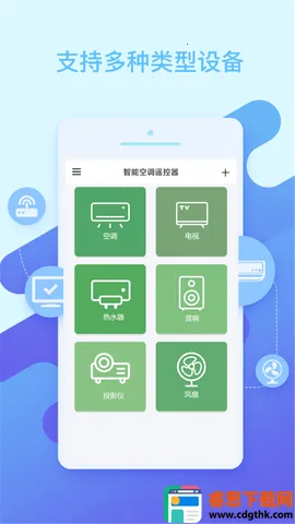 ���ܿյ�ң����2026���ذ�װ