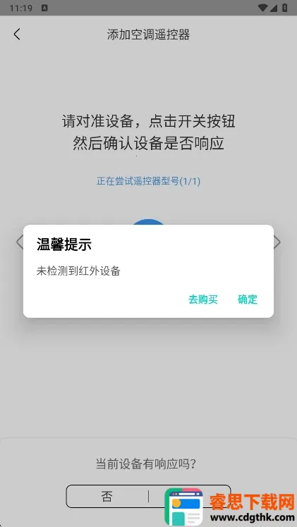 ���ܿյ�ң����2026���ذ�װ