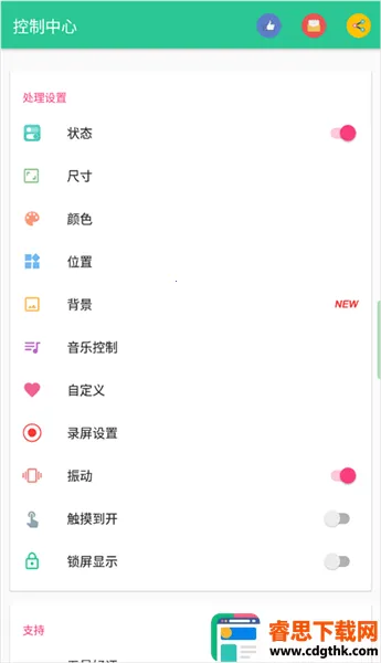 Control Center2026���ذ�װ