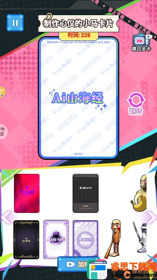 AIɽ������ؿ�����