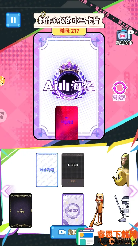 AIɽ������ؿ�����