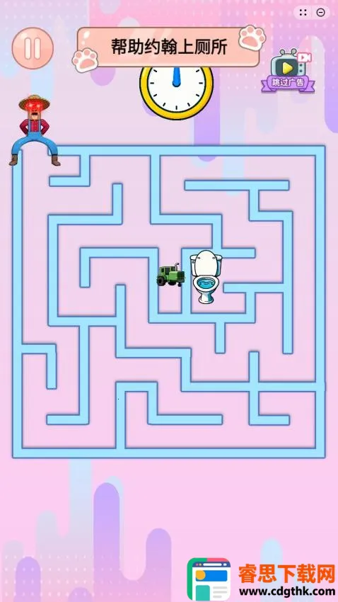 �Թ���̽����Ϸ