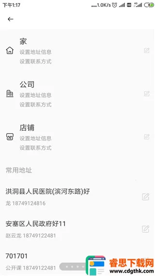 �ܲ����������ֻ���