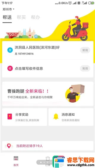 �ܲ����������ֻ���