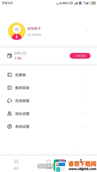 �ܲ����������ֻ���