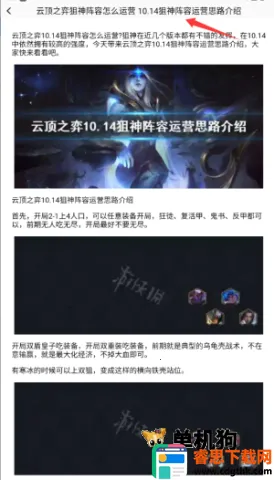 77233����԰2026�ٷ�����