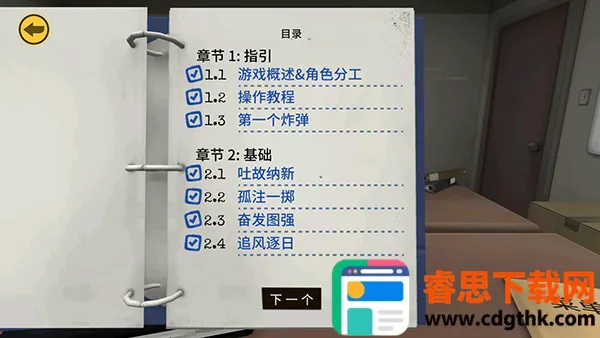 ����ͨ����û�˱�ը��׿���ֻ���