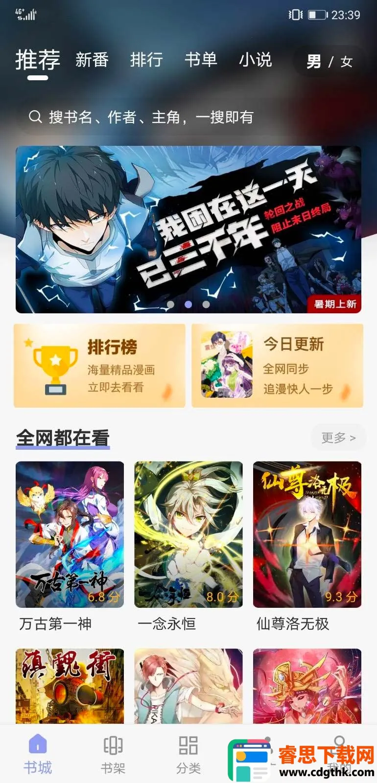 123���������ֻ���