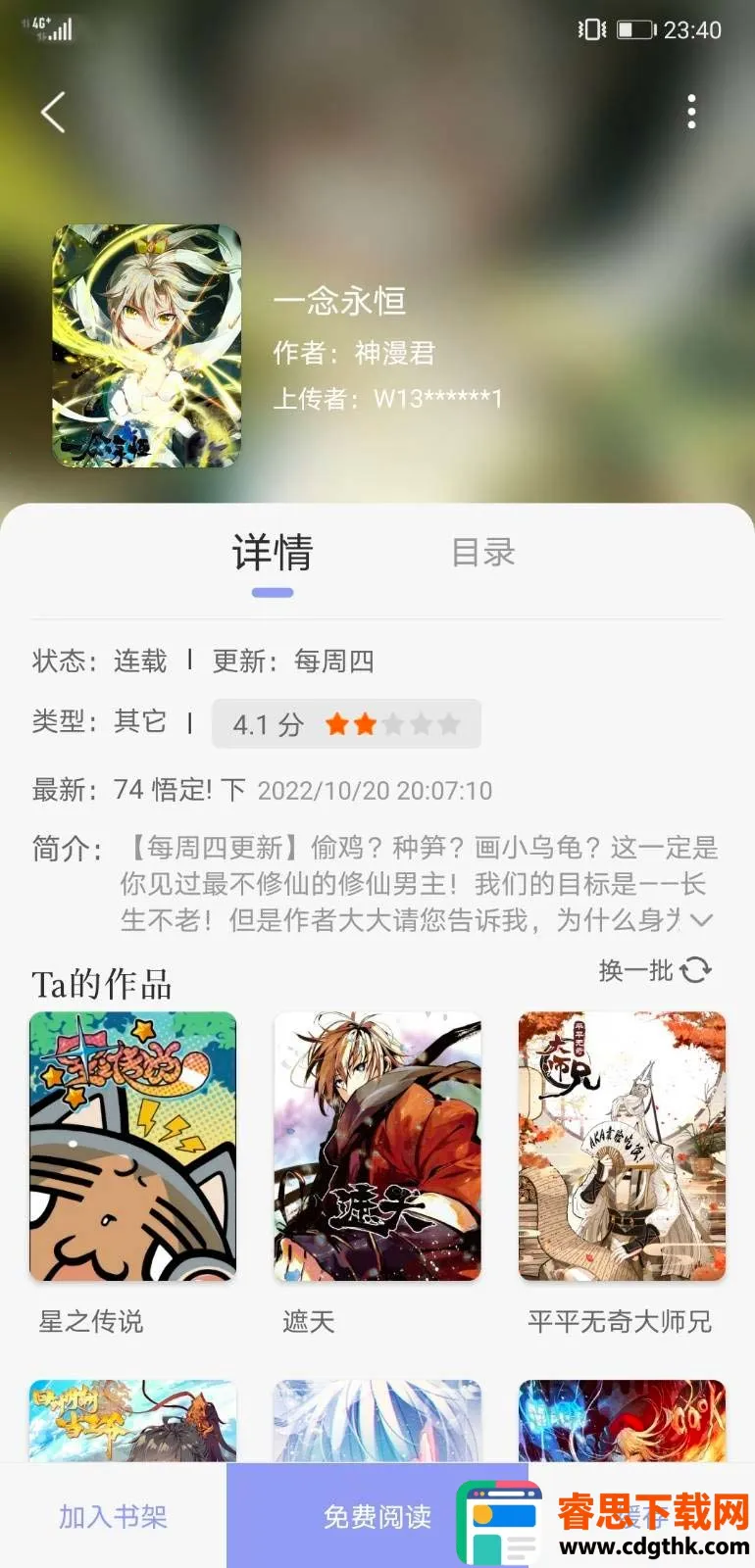 123���������ֻ���