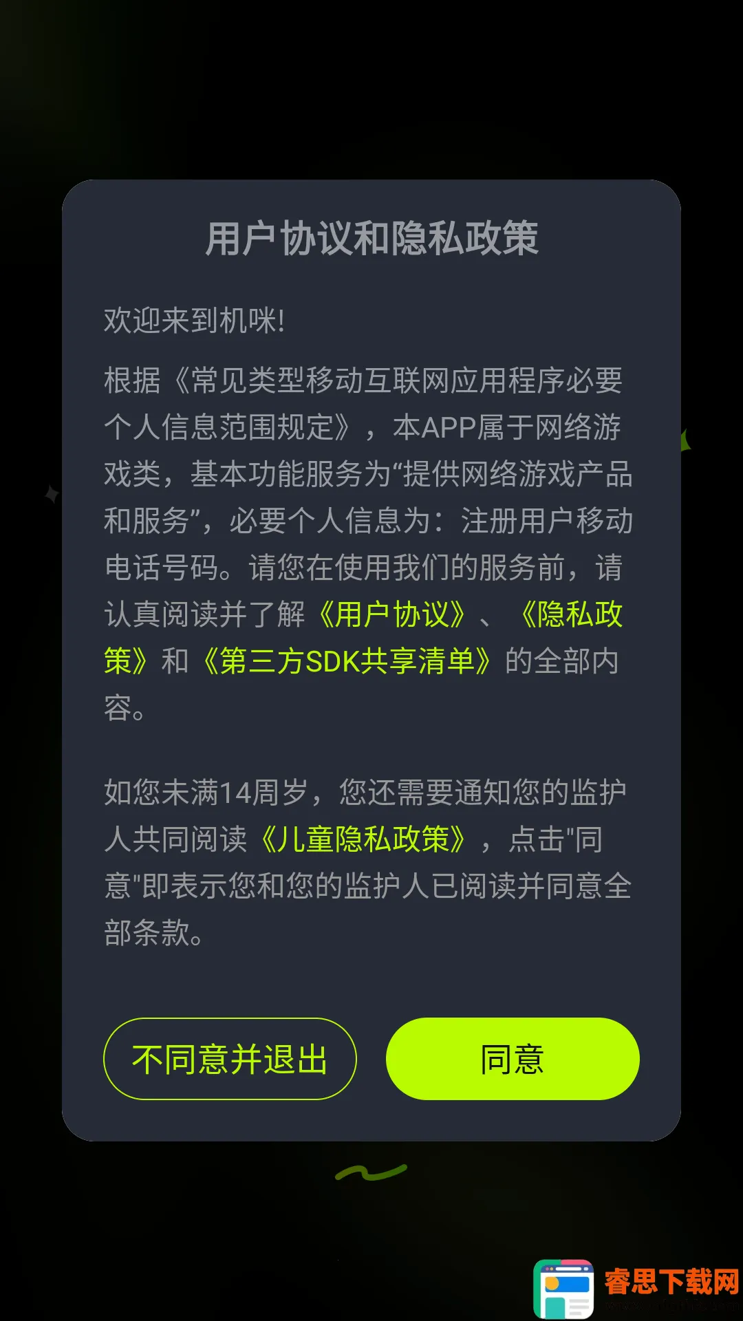 ����2026�ٷ����°汾