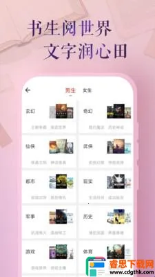 �����Ķ���׿���ֻ���