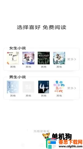 �����Ķ���׿���ֻ���