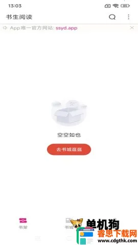 �����Ķ� ��3��ͼ