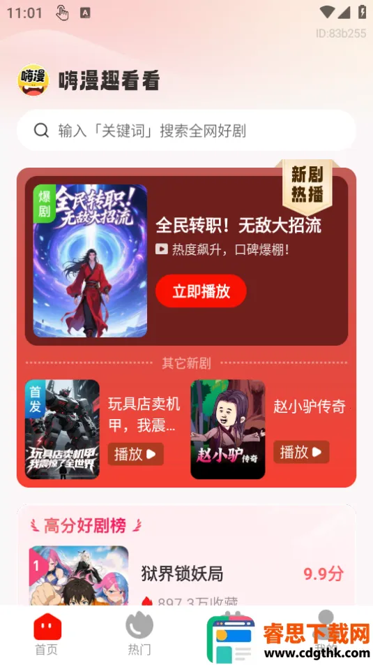 ����Ȥ����