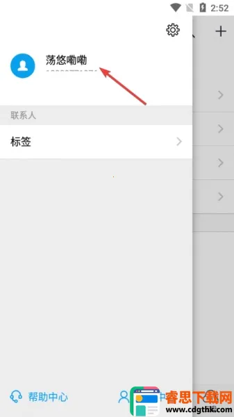 �����ƻ���