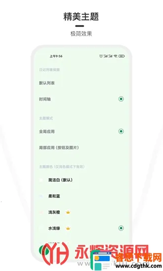 һ���ռ�2026�ٷ����°汾