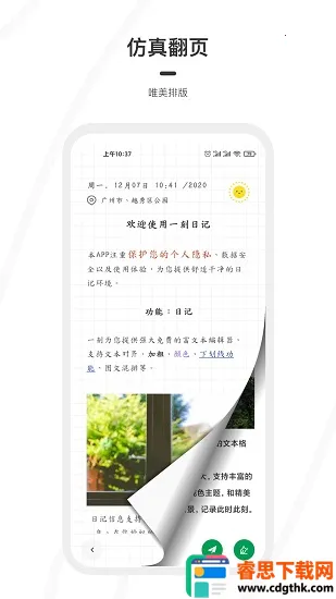 һ���ռ�2026�ٷ����°汾