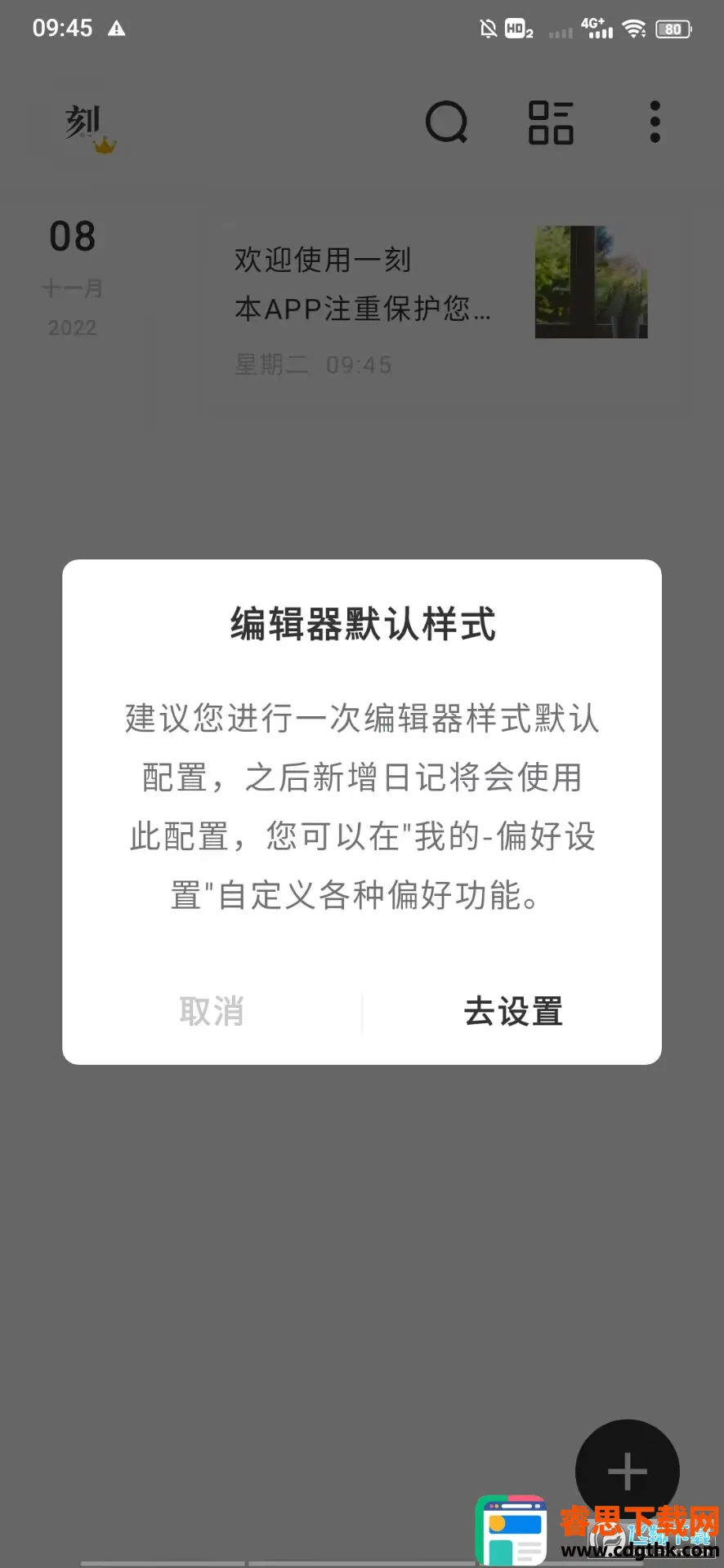 һ���ռ�2026�ٷ����°汾