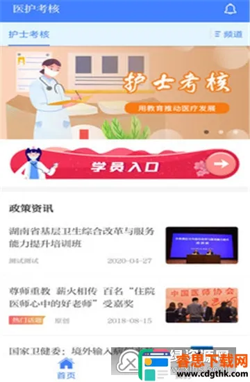 ҽ������2026�ٷ�����