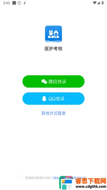 ҽ������2026�ٷ�����