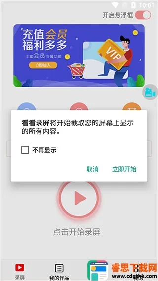 ����¼��