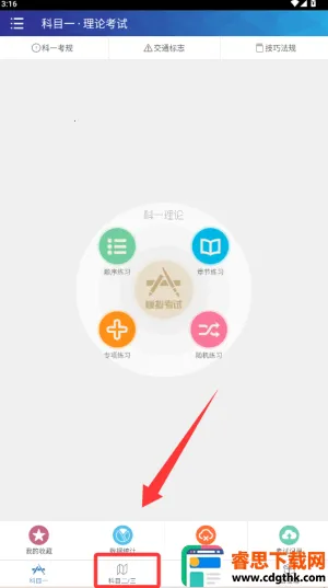 �ݿ�ͨ���տ��Ա���