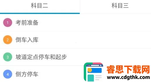 �ݿ�ͨ���տ��Ա���