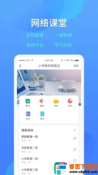 ����ѧϰ��