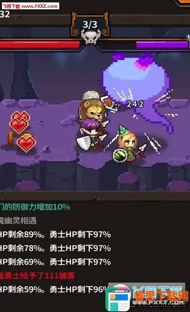 Ӣ�۵�����VIP