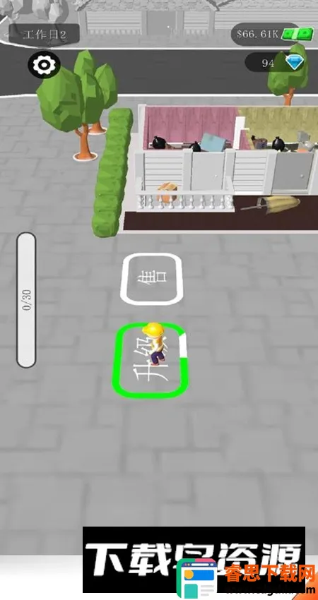 ����װ�޴�ʦ2026���ذ�װ