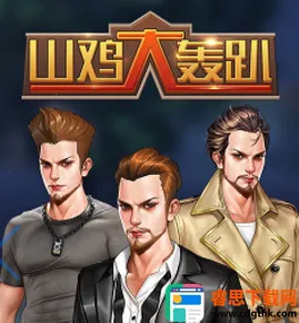 ɽ�����ſ��׿���ֻ���