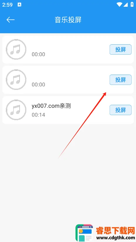 TVͶ�����ְ�׿���ֻ���